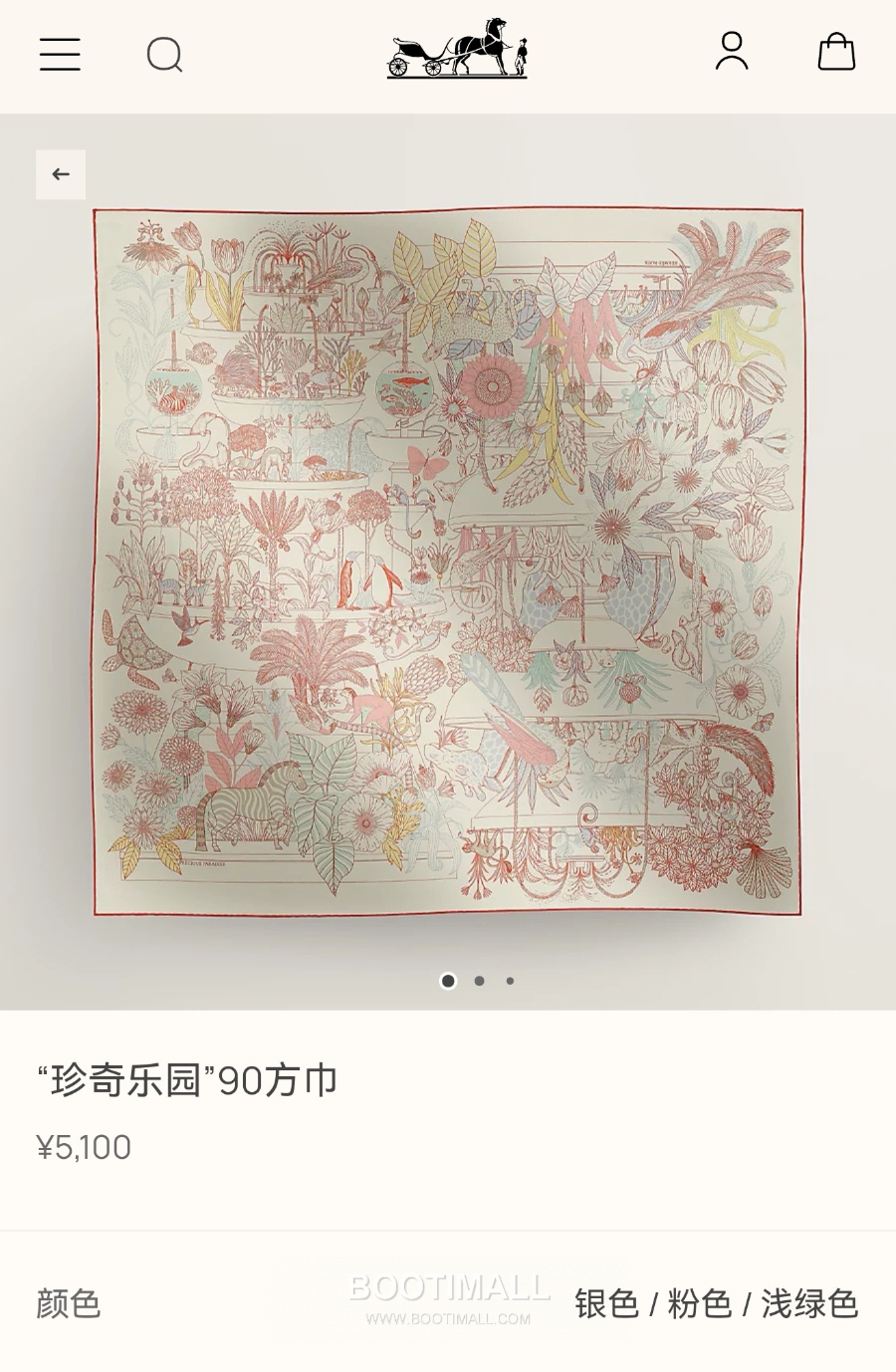 Hermes Twill Silk Scarf 90 “Le Jardin de Pythagore 에르메스 트윌 실크 스카프 90 “피타고라스의 정원” SHMS2529-1 90×90cm 1