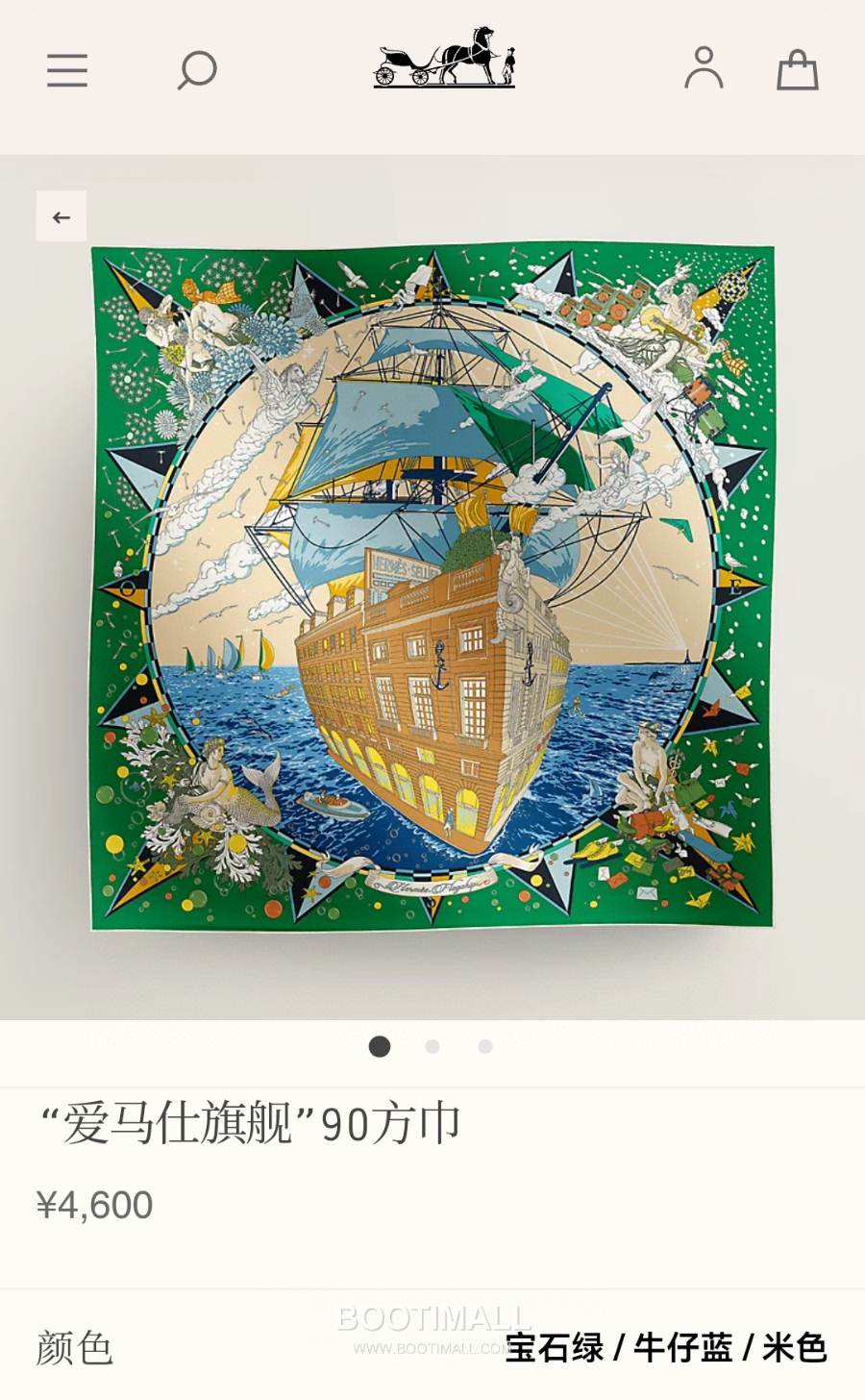 Hermes Twill Silk Scarf 90 “Hermes Flagship 에르메스 트윌 실크 스카프 90 “에르메스 플래그십” SHMS2533 90×90cm 1