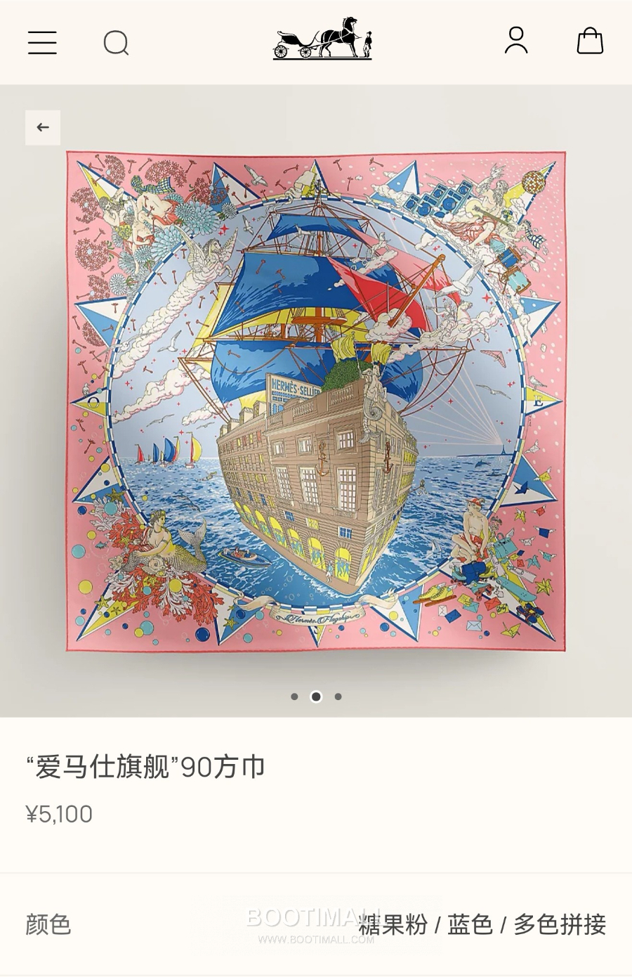 Hermes Twill Silk Scarf 90 “Hermes Flagship 에르메스 트윌 실크 스카프 90 “에르메스 플래그십” SHMS2533-1 90×90cm 1