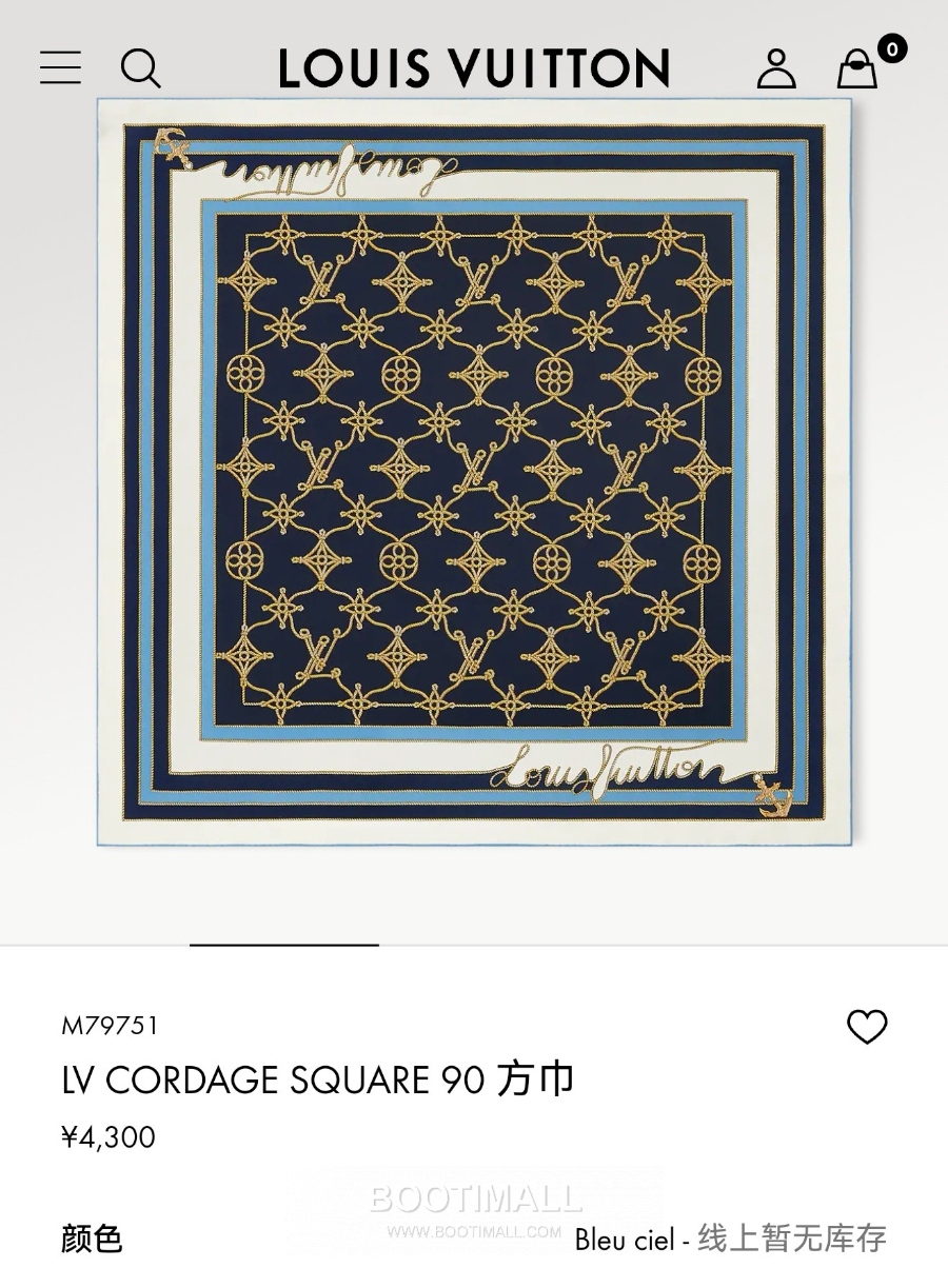 Louis Vuitton Cordage 90 Square Silk Twill Scarf 루이비통 코다주 90 실크 트윌 스카프 90×90cm 1