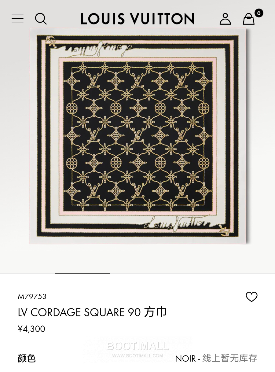 Louis Vuitton Cordage 90 Square Silk Twill Scarf 루이비통 코다주 90 실크 트윌 스카프 SLV2521 90×90cm 1