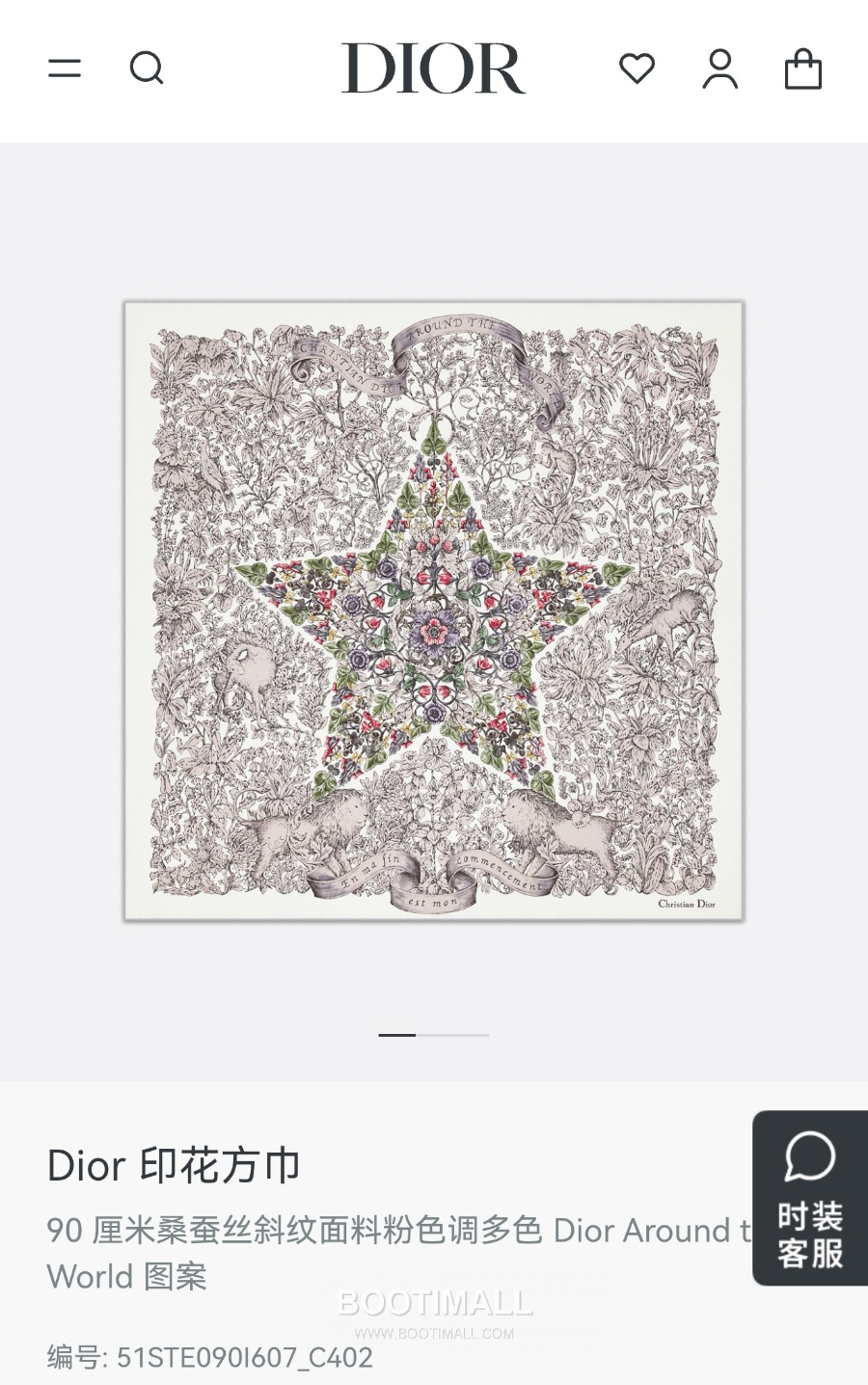 Dior Around the World 90 Square Silk Twill Scarf 디올 어라운드 더 월드 90 실크 트윌 스카프 SDO2515 90×90cm 1