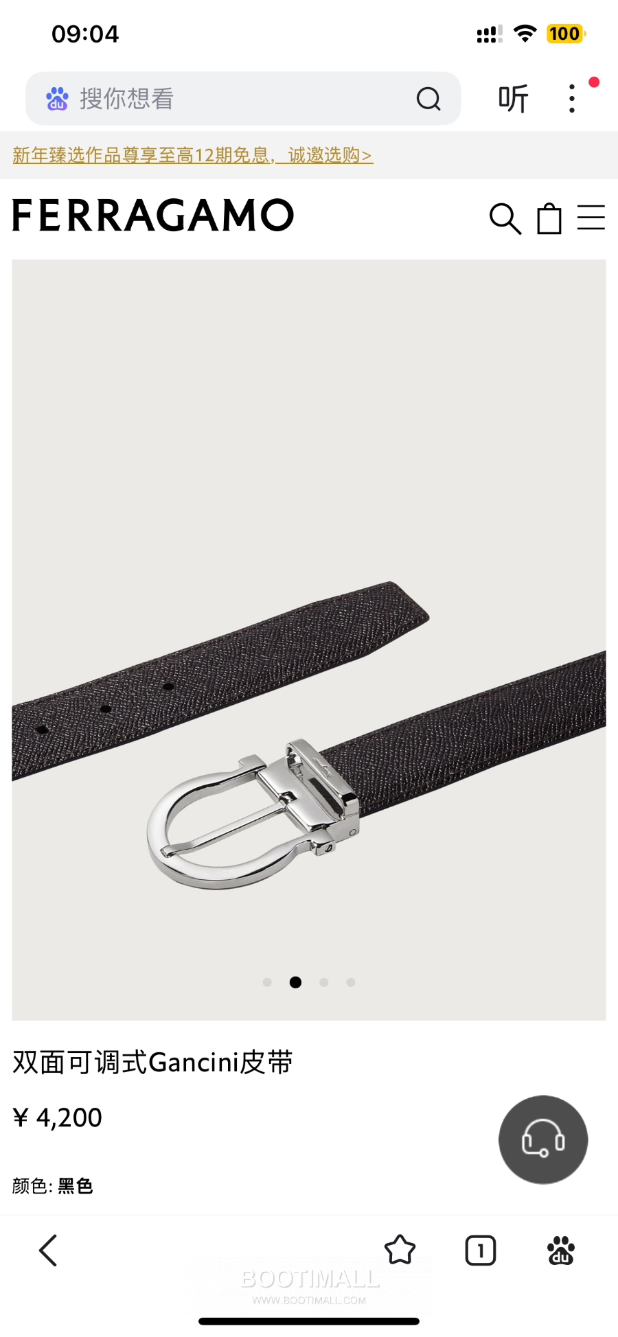 Ferragamo Reversible and Adjustable Gancini Belt 살바토레 페라가모 리버서블 23A564 593873 길이조절 간치니 벨트 3.5cm 1
