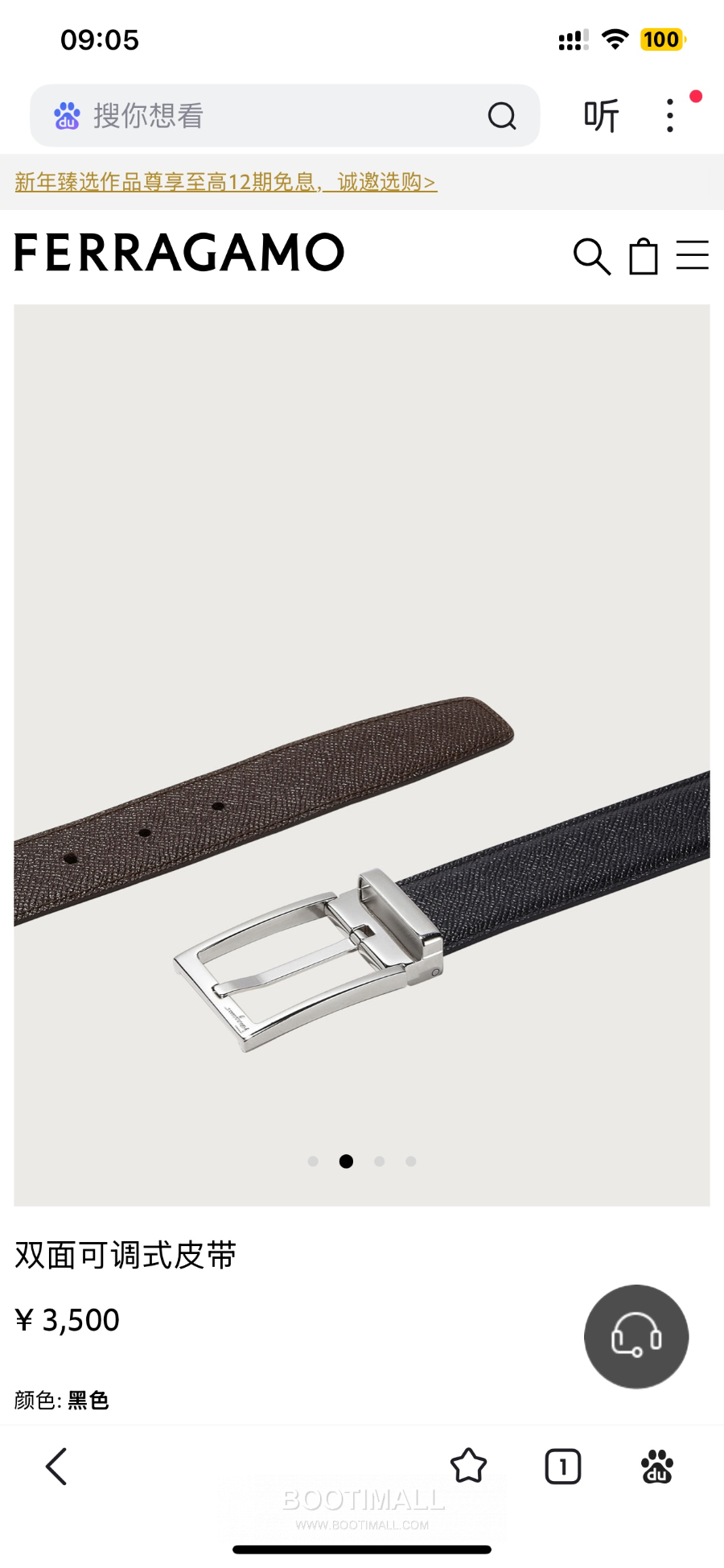 Ferragamo Reversible and Adjustable Gancini Belt 살바토레 페라가모 리버서블 23A565 길이조절 간치니 벨트 3.5cm 1