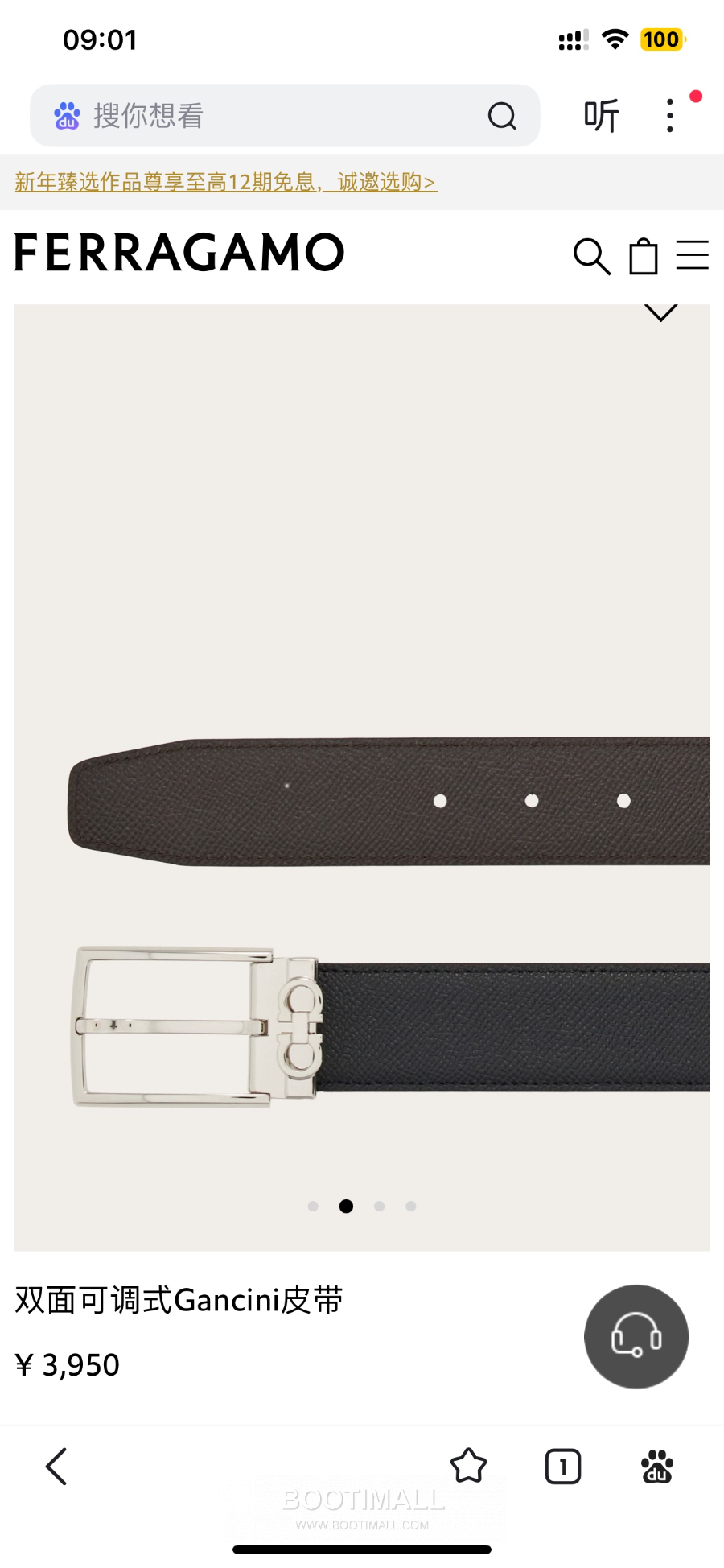 Ferragamo Reversible and Adjustable Gancini Belt 살바토레 페라가모 리버서블 23A566 길이조절 간치니 벨트 3.5cm 1