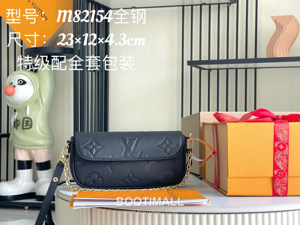 Louis Vuitton Coussin PM 모노그램 앙프렝뜨 숄더백 쿠쌍 PM M82154 33cm 3