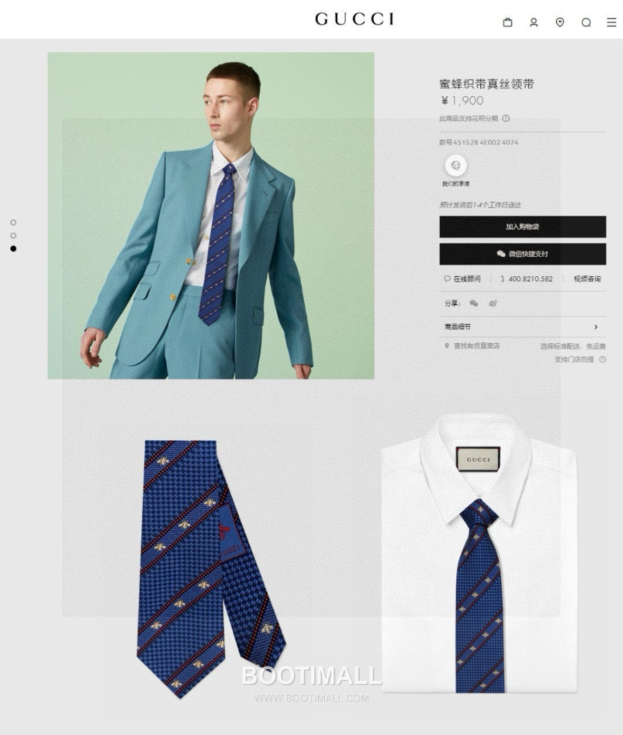 Gucci Bee Jacquard Silk Tie 구찌 꿀벌 자카드 실크 넥타이 148cm 2