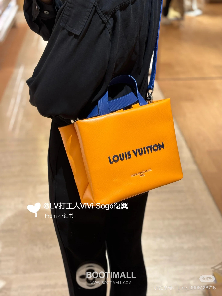 Louis Vuitton LV Packaging Shopper Tote M15237 루이비통 LV 패키징 쇼퍼 토트백 40cm 8