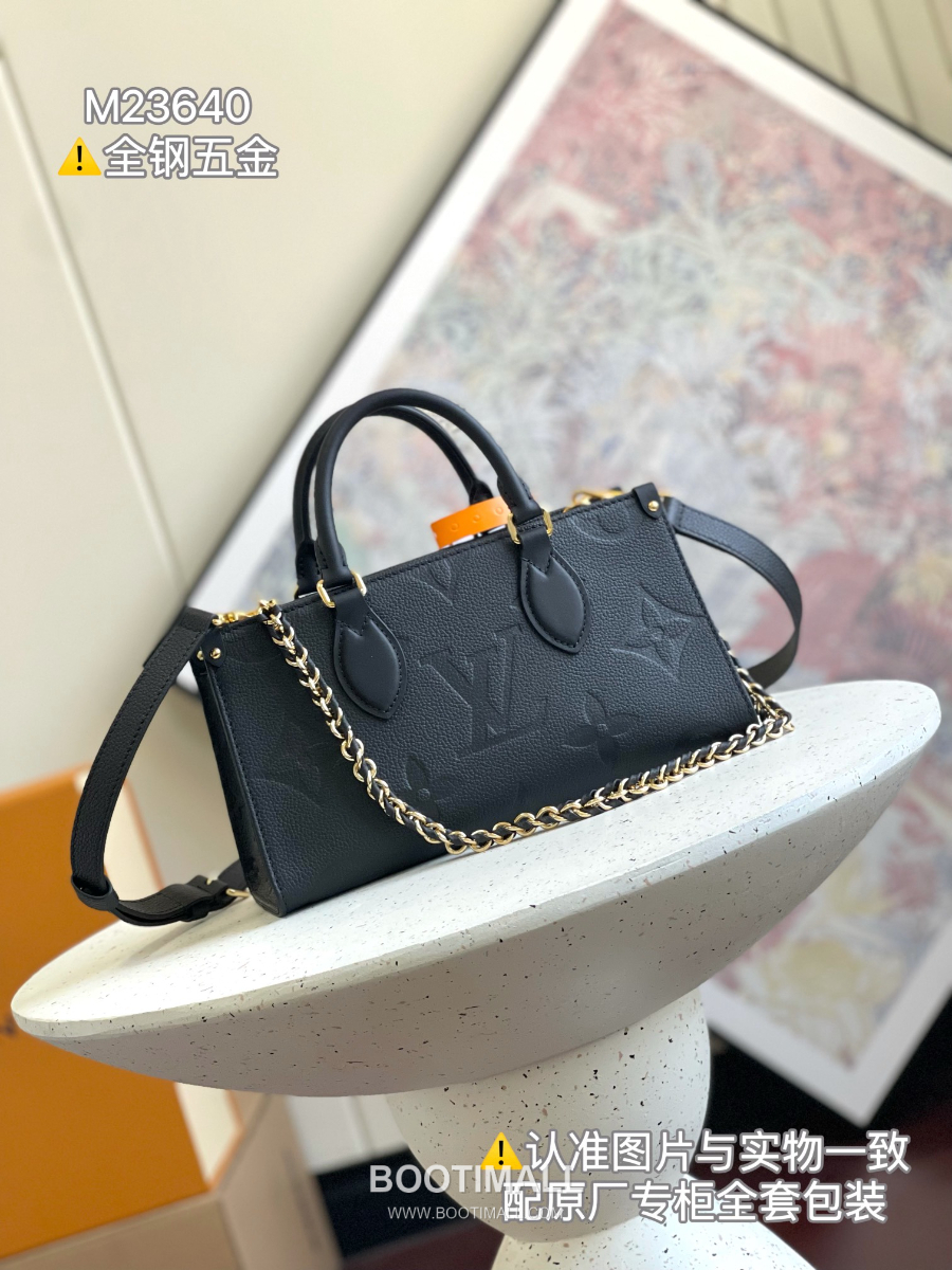 Louis Vuitton OnTheGo East West M23640 루이비통 온더고 이스트 웨스트 모노그램 앙프렝뜨 레더 토트백 25cm 3
