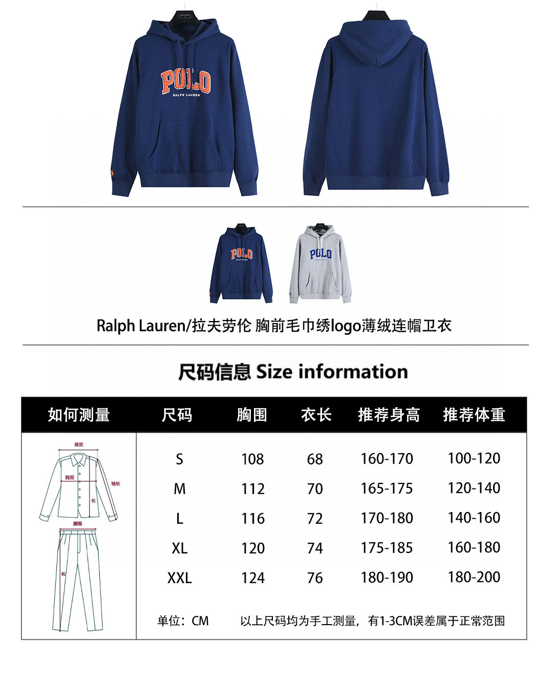 Ralph Lauren 랄프 로렌 폴로 로고 자수 후드 티셔츠 1