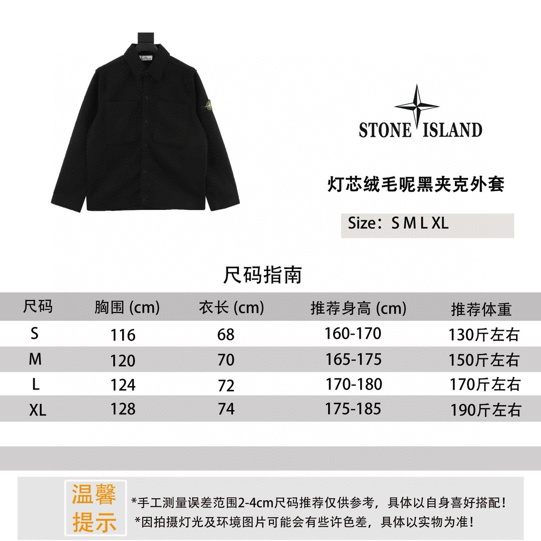Stone Island 스톤 아일랜드 램스울 블랙 셔츠 자켓 1