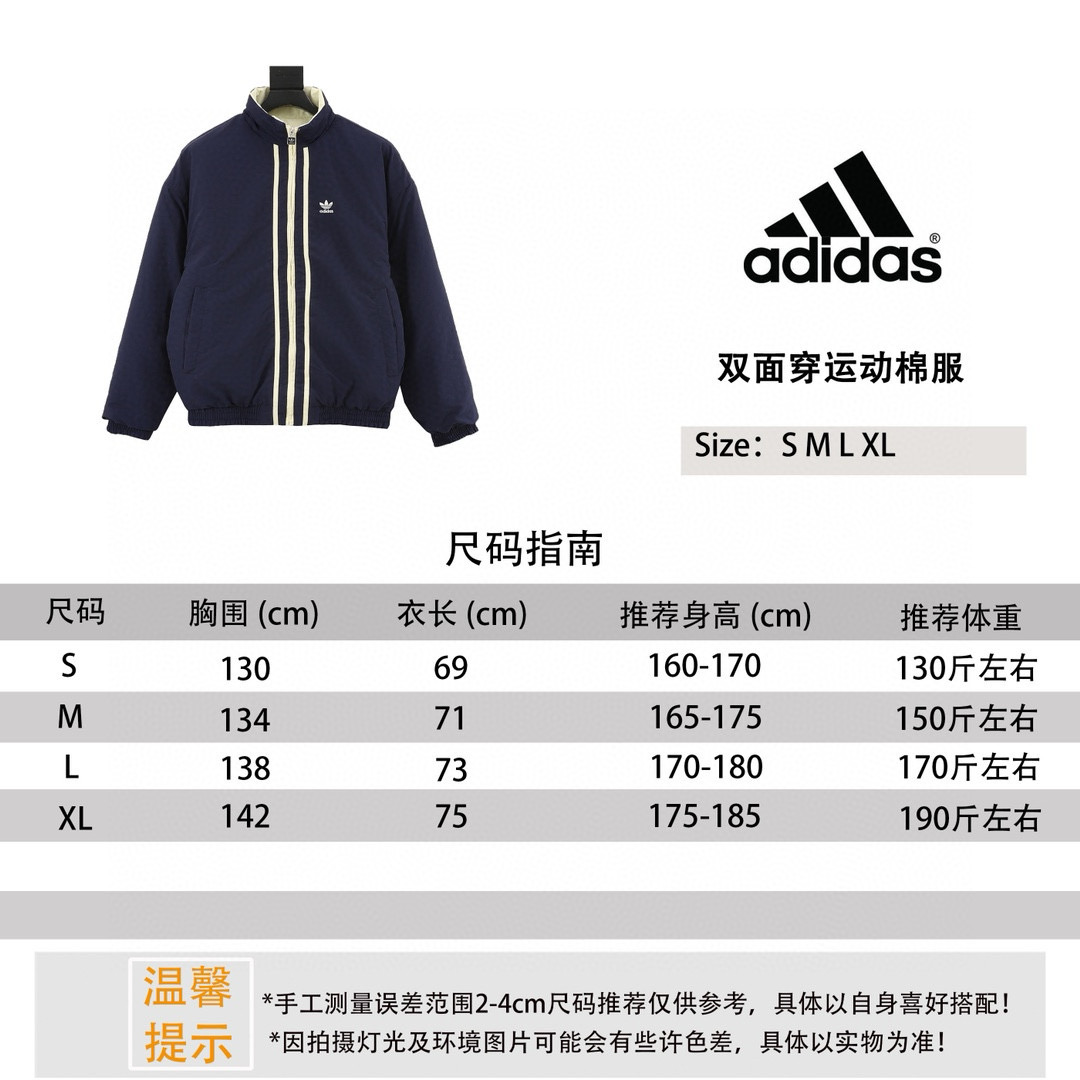 adidas 아디다스 오리지널스 팀 리버서블 패딩 점퍼 1