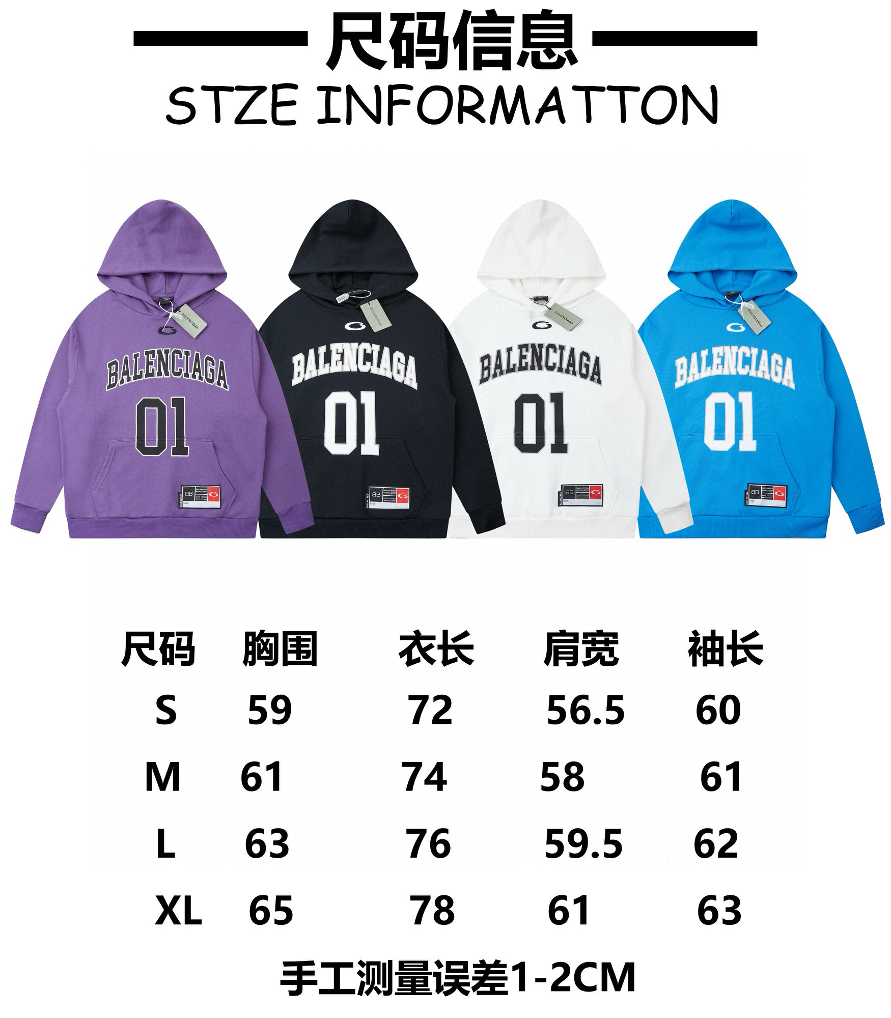 Balenciaga 발렌시아가 01 자수 후드 티셔츠 1