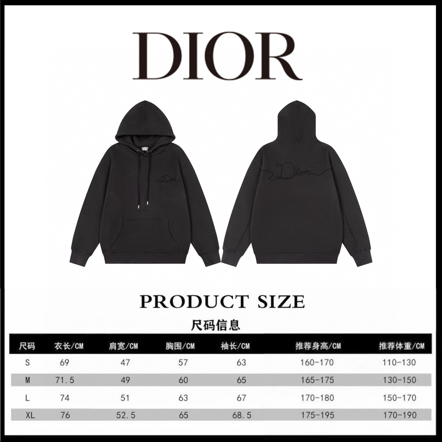 Dior 디올 리본 로고 후드 맨투맨 43