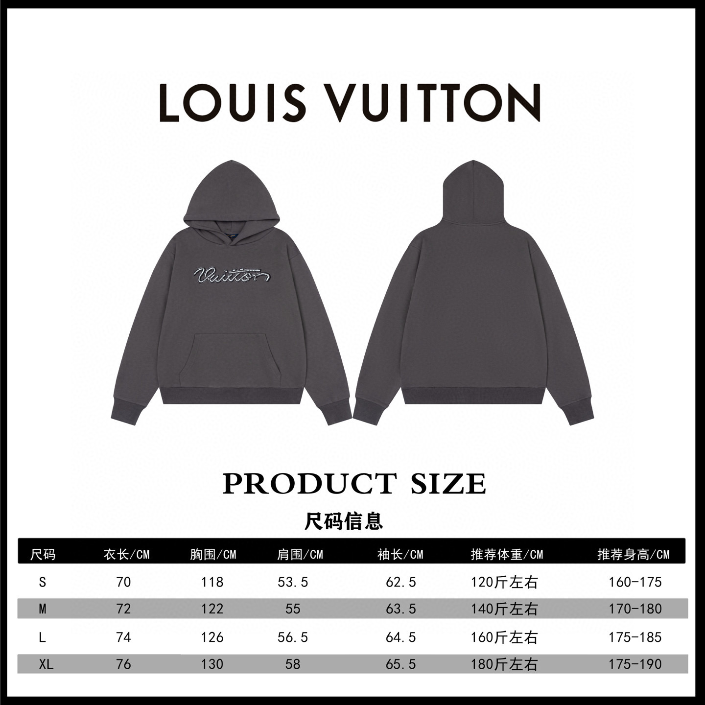 Louis Vuitton 루이비통 루이 비통 진주 장식 로고 후드 티셔츠 1