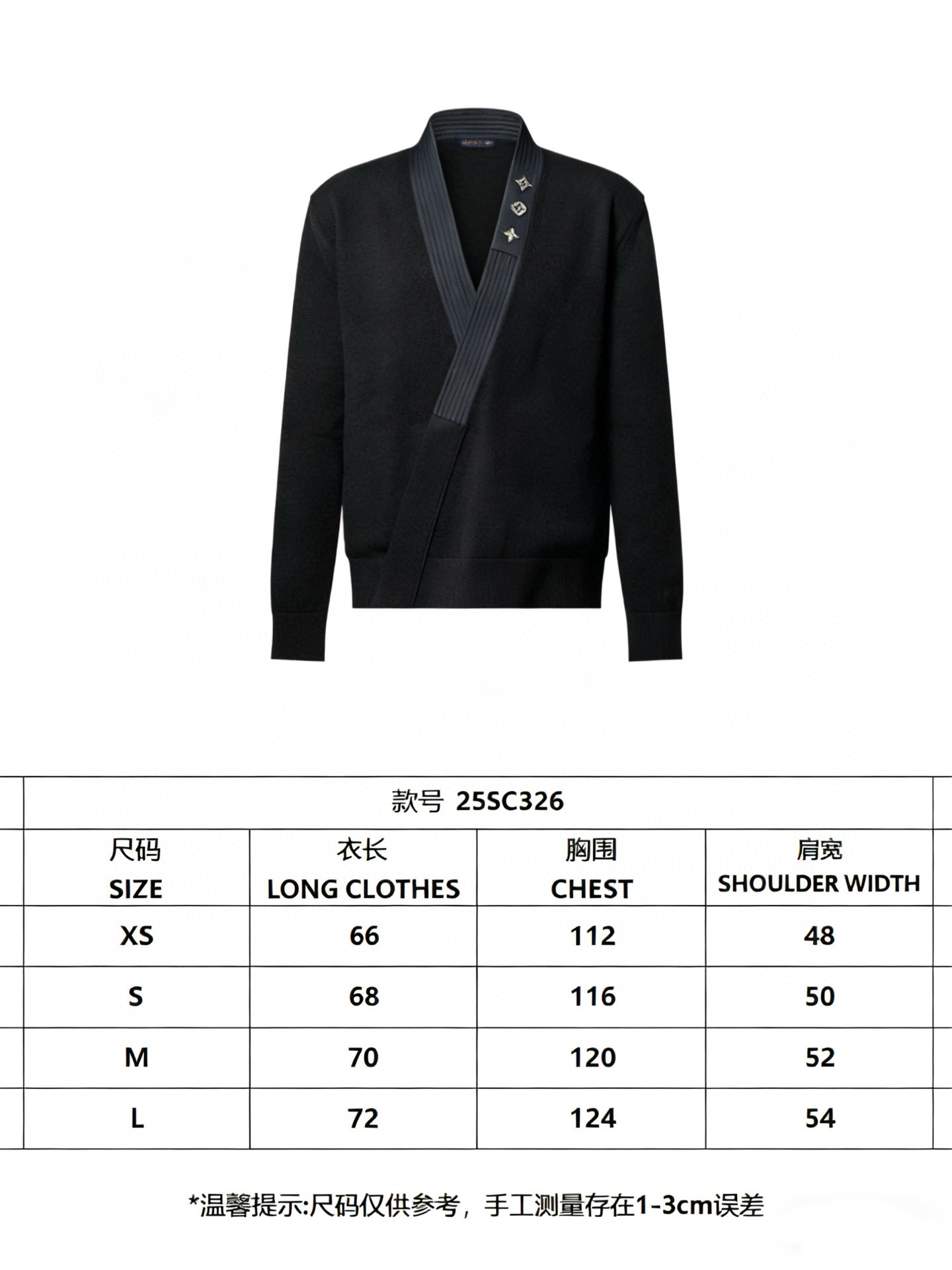 Louis Vuitton 루이비통 루이 비통 무지 브이넥 랩 가디건 15