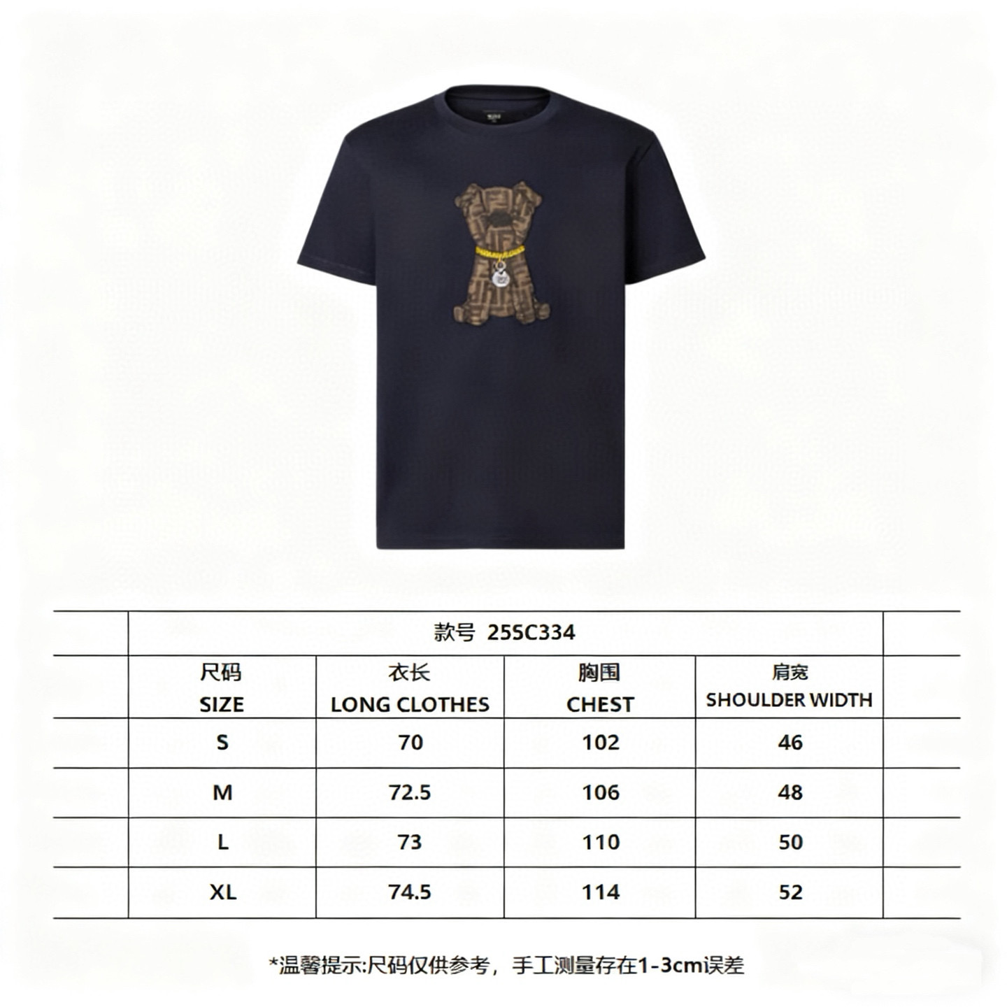 Fendi 펜디 딥블루 FF 강아지 프린트 코튼 티셔츠 13