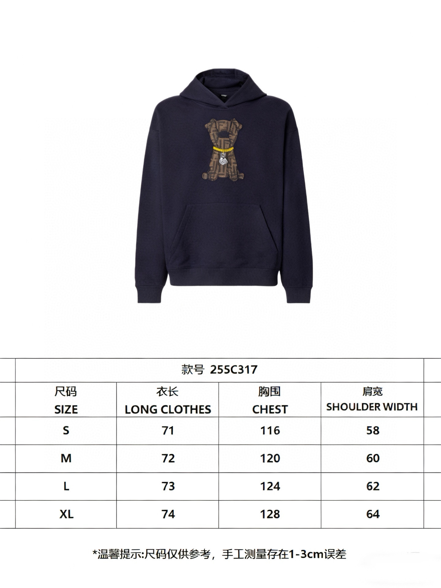 Fendi 펜디 FF 강아지 자수 네이비 후드 티셔츠 12