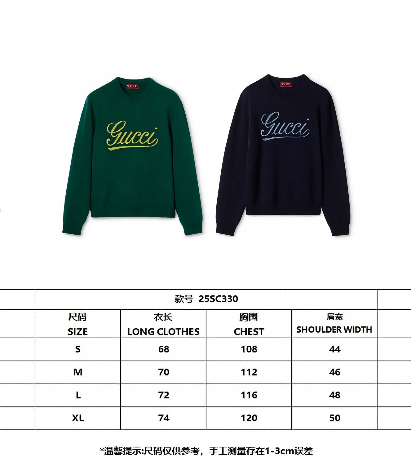 Gucci 구찌 로고 장식 네이비 니트 스웨터 12