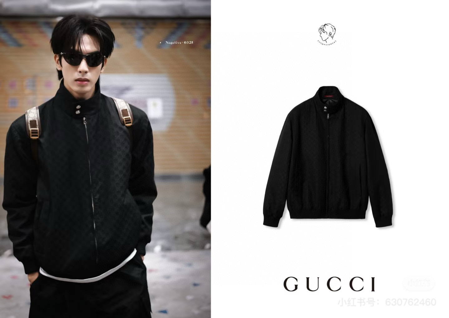 Gucci 구찌 GG 패턴 집업 재킷 7