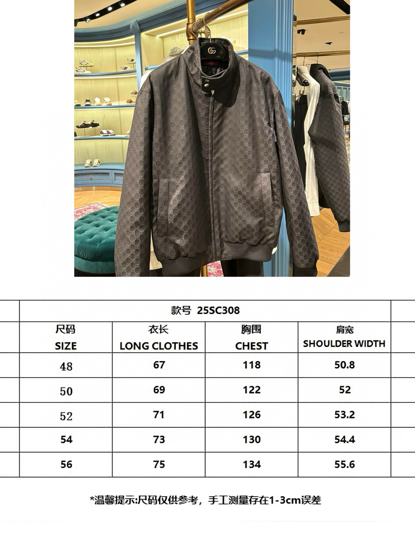 Gucci 구찌 GG 패턴 집업 재킷 19