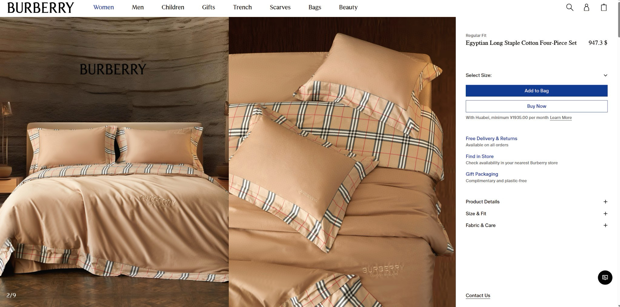Burberry 버버리 체크 베이지 침구 세트 19