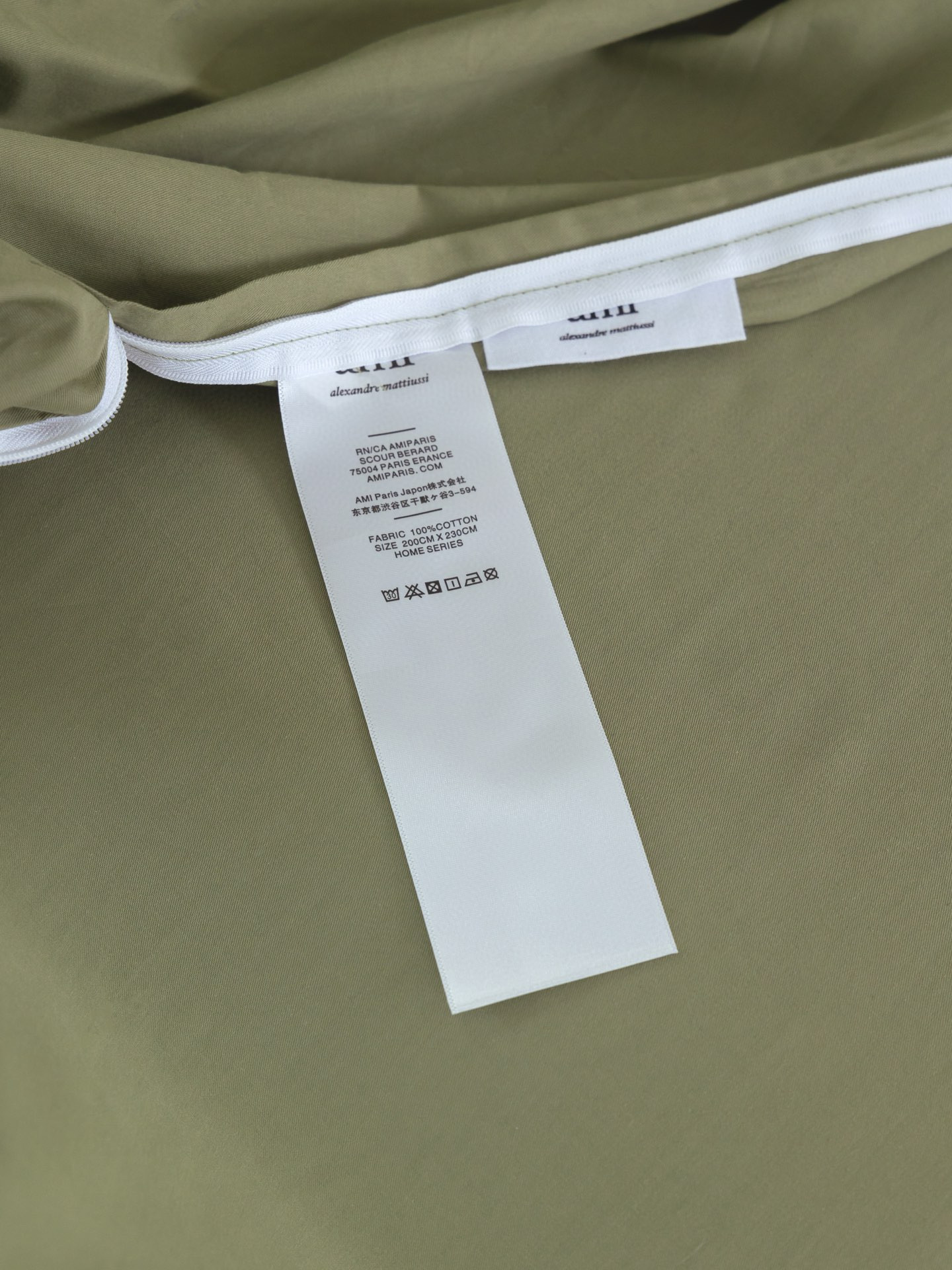 AMI 아미 하트 로고 사계절 침구 4종 세트 8