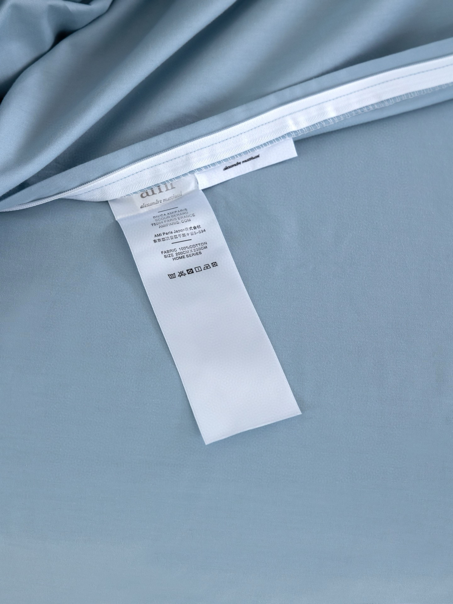 AMI 아미 하트 로고 사계절 침구 4종 세트 8