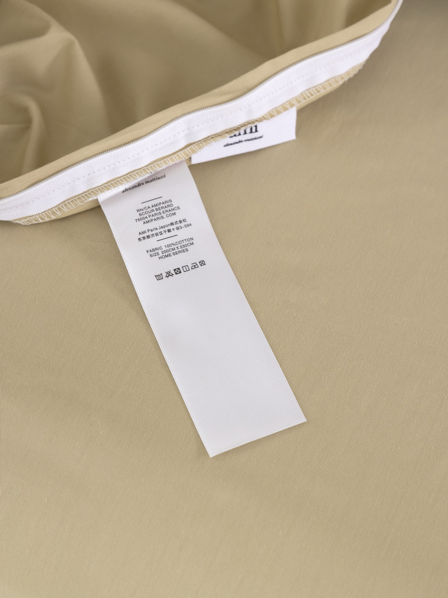 AMI 아미 하트 로고 사계절 침구 4종 세트 8