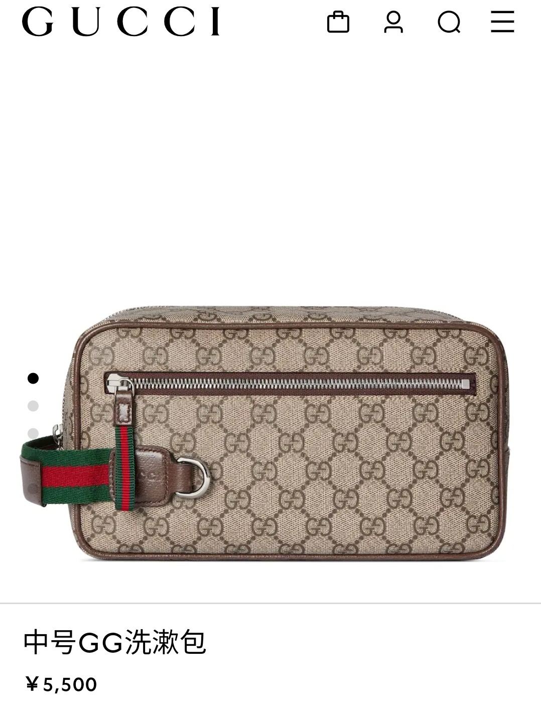 GUCCI 구찌 GG Supreme 클러치백 28.5cm 10