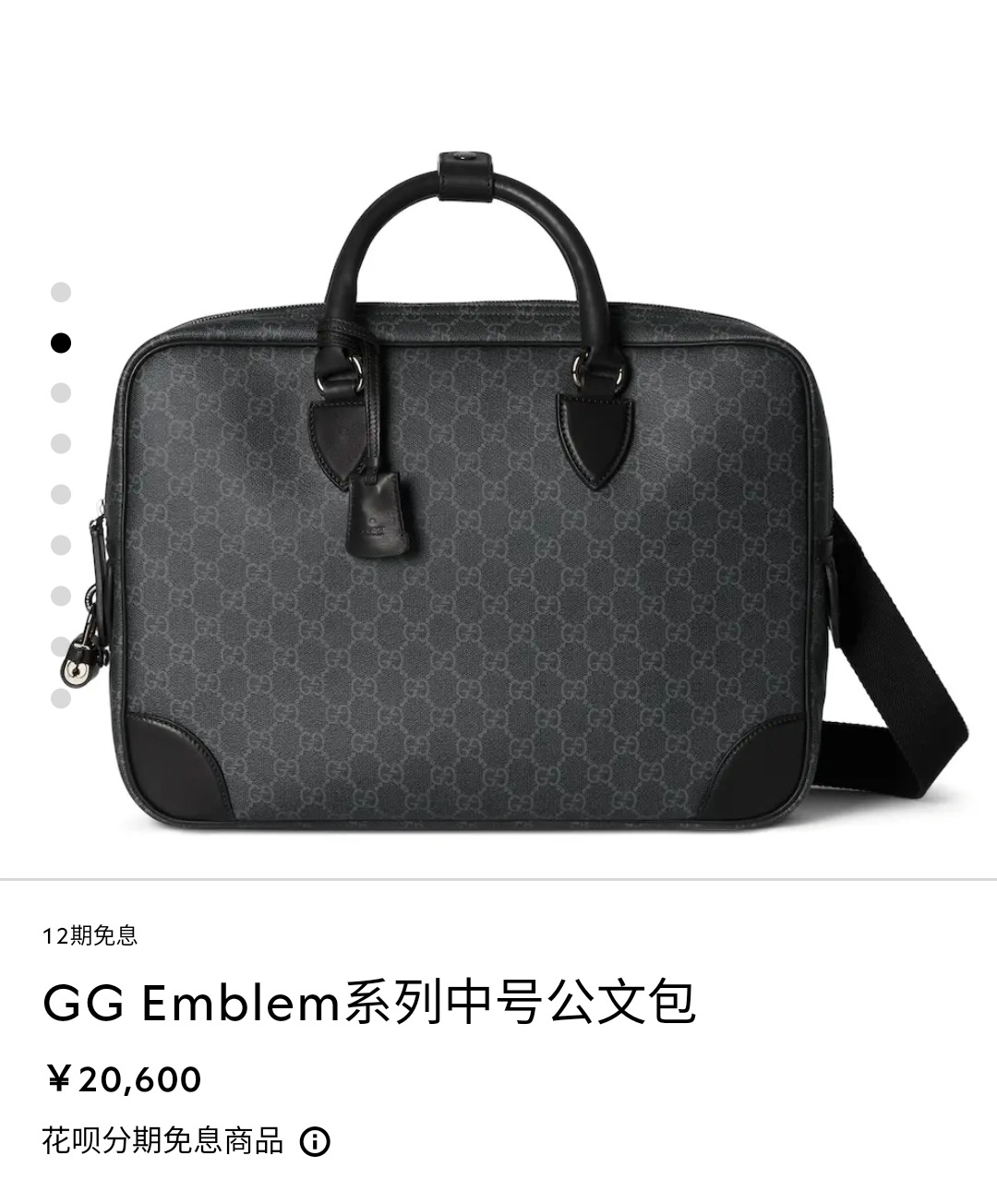 GUCCI 구찌 GG 엠블럼 중형 서류가방 40cm 1