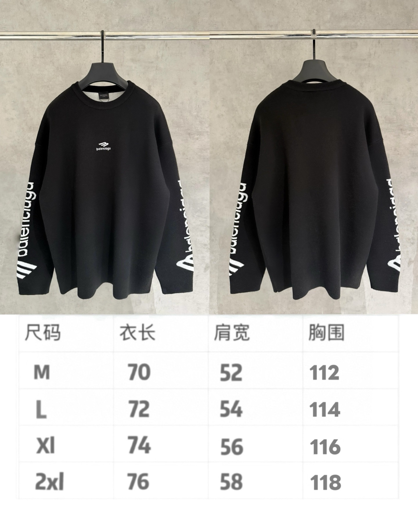 BALENCIAGA 발렌시아가 FW2025 스포츠 아이콘 양모 스웨터 8