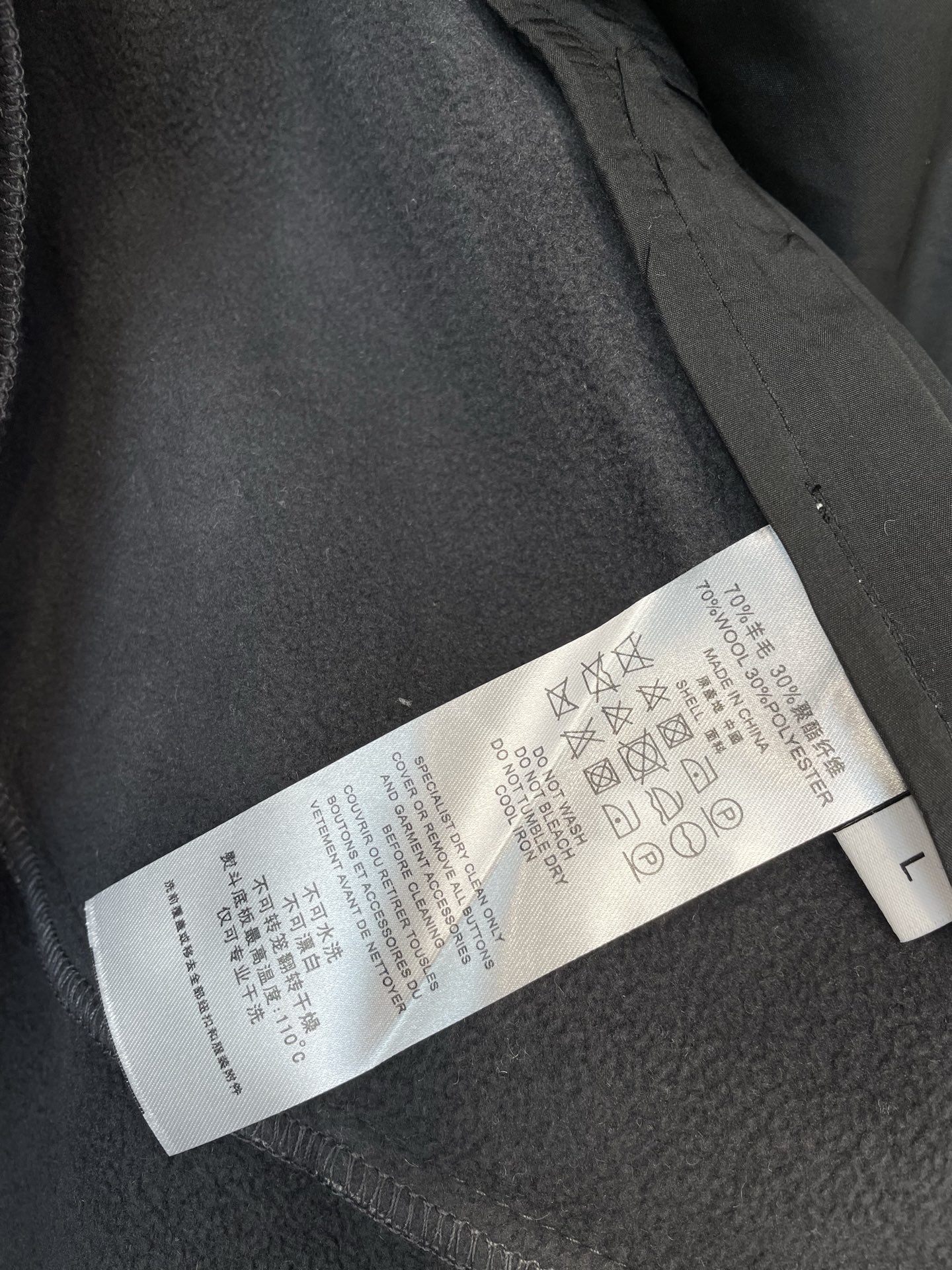 ARC'TERYX 아크테릭스 FW2024 양모 혼방 후드 재킷 11