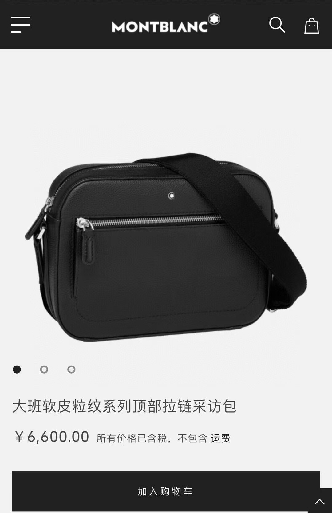 Montblanc 몽블랑 소프트 그레인 메신저백 25cm 1