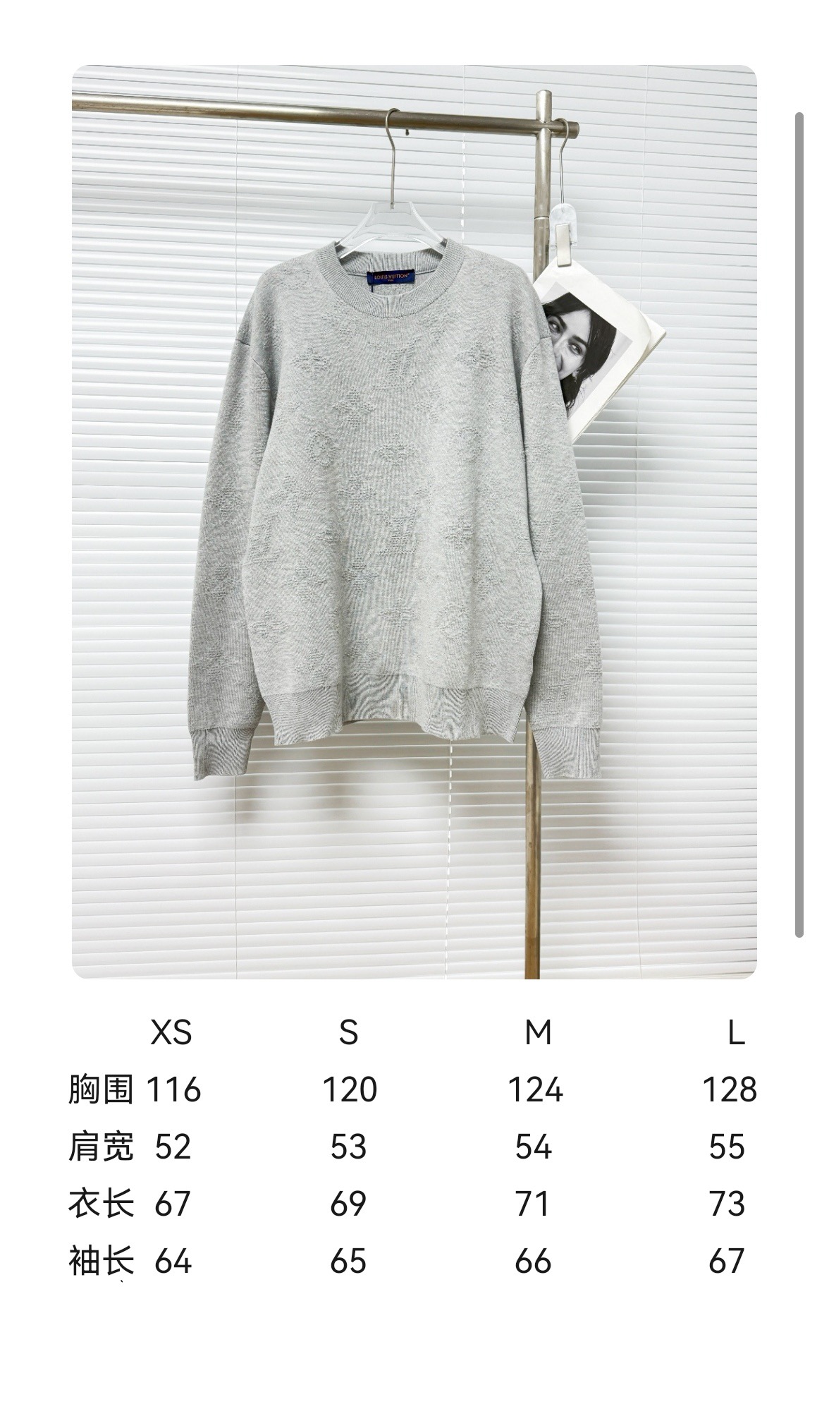 LOUIS VUITTON 루이비통 Safari 모노그램 코튼 니트 스웨터 1