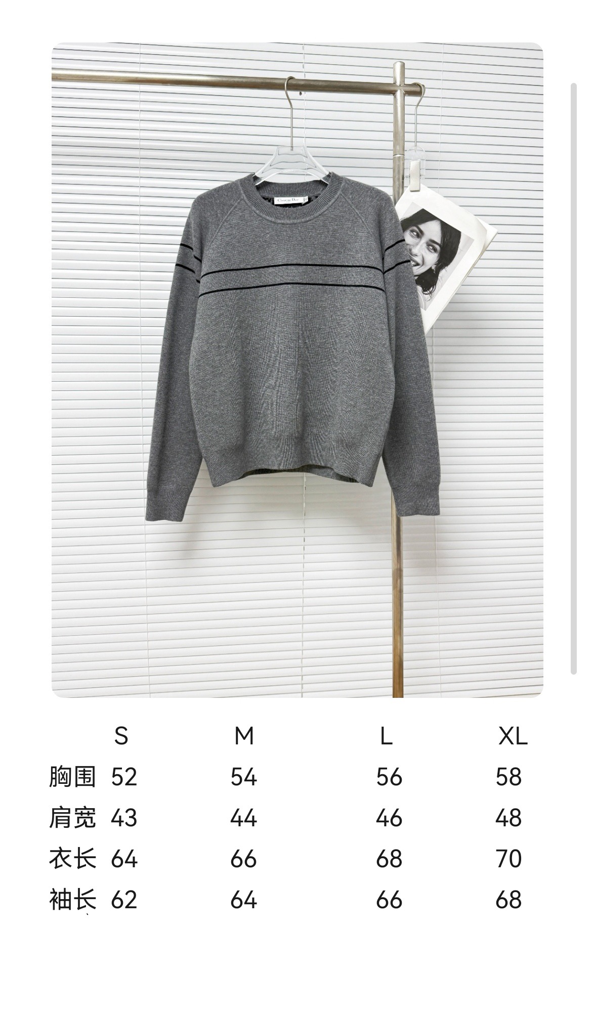 Dior 디올 오블리크 로고 자카드 라운드넥 스웨터 1