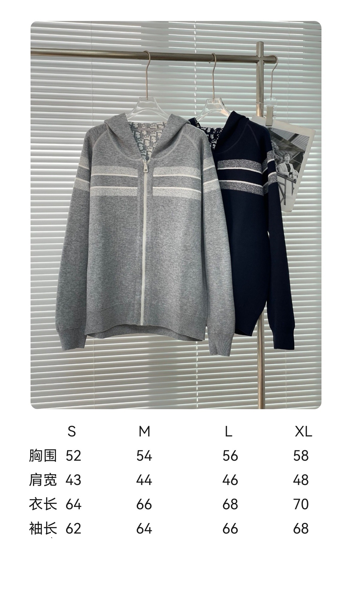 Dior 디올 자카드 로고 양면 후드 니트 집업 1