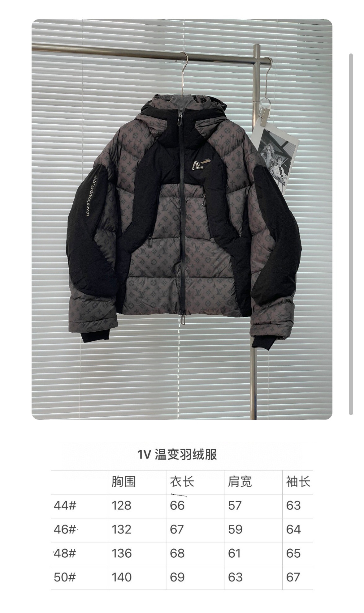 LOUIS VUITTON 루이비통 온감 블랙 테크놀로지 체온변색 다운패딩 1