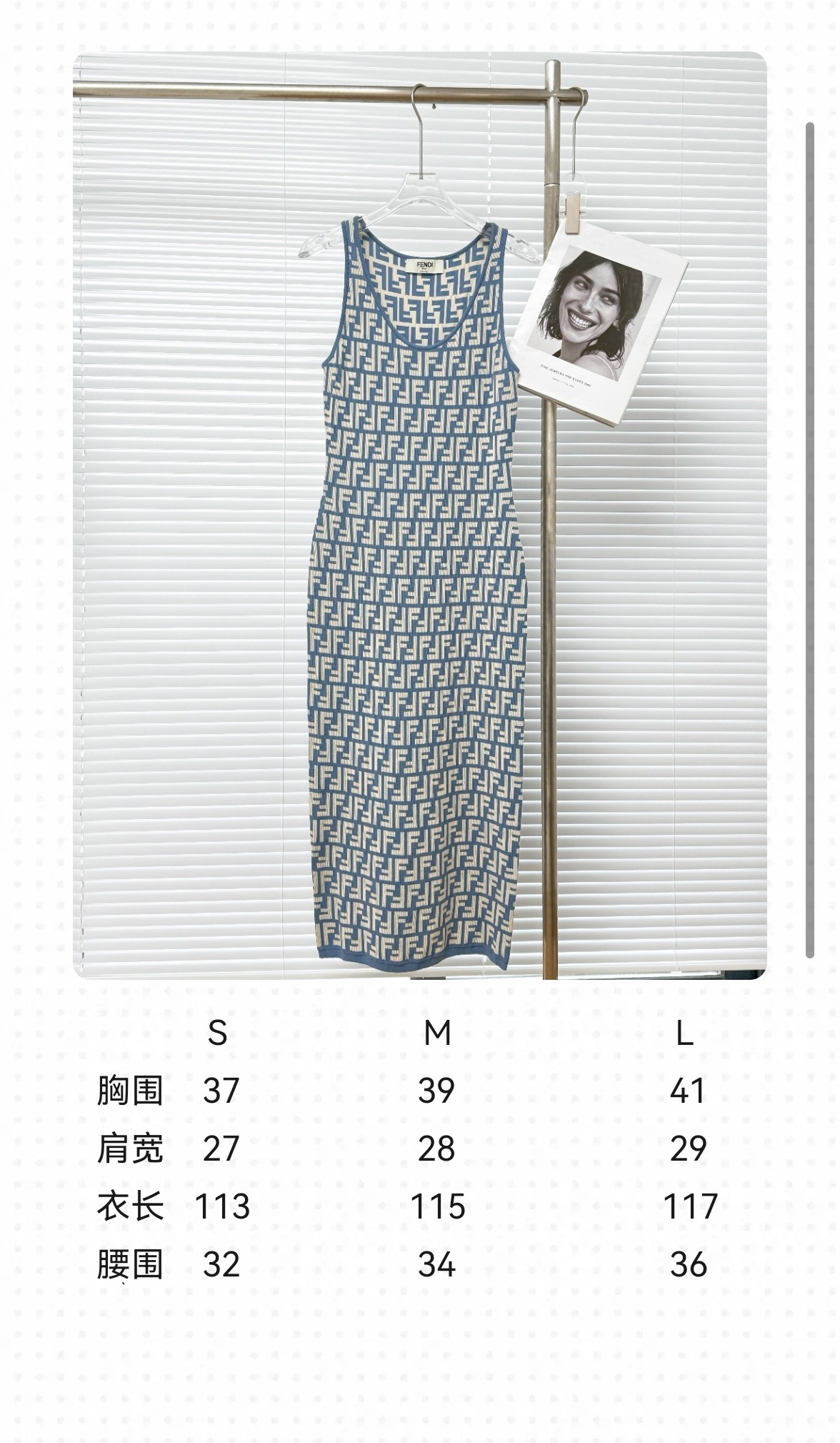 FENDI 펜디 FF 모노그램 니트 슬리브리스 원피스 1