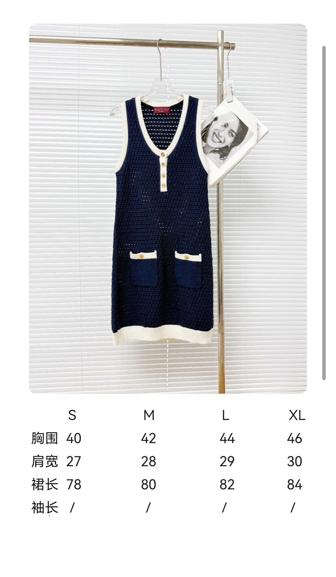 Gucci 구찌 배색 포켓 니트 원피스 1