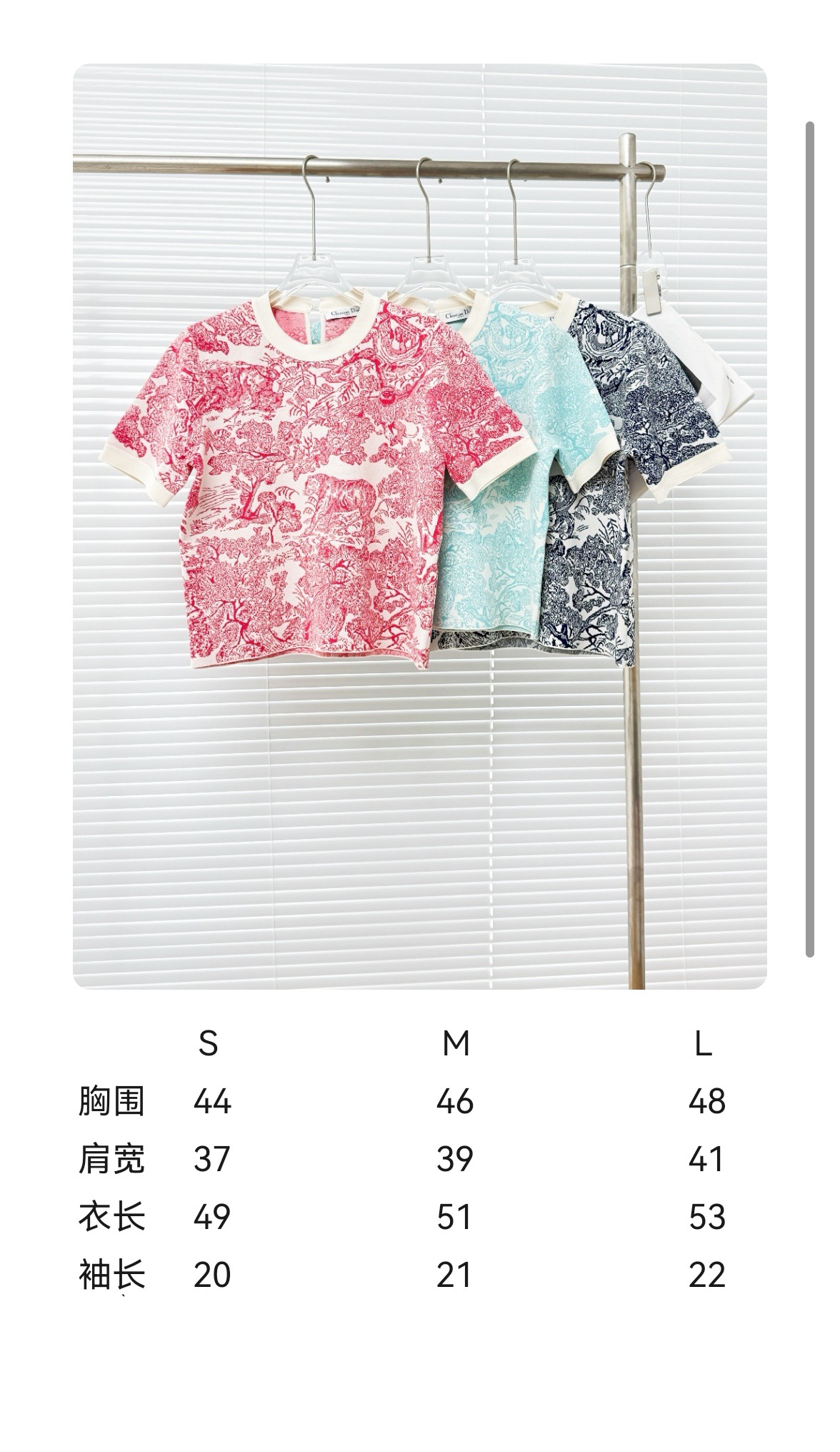 Dior 디올 ‘투알 드 주이’ 애니멀 자카드 반팔 니트 1