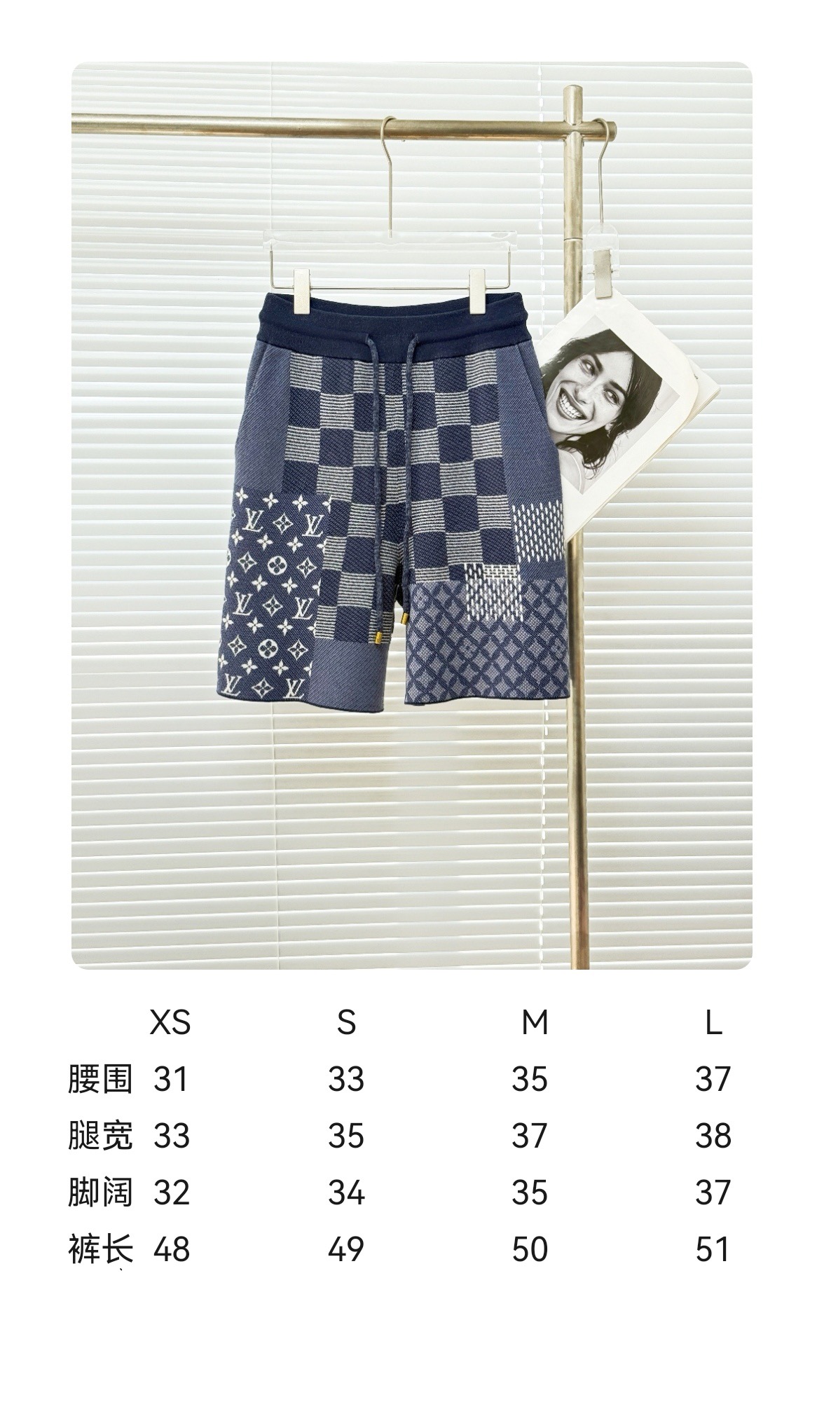 Louis Vuitton 루이비통 다미에 패턴 니트 쇼츠 1