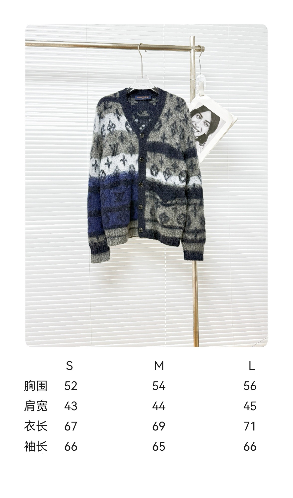 LOUIS VUITTON 루이비통 마해모 헤어플라워 니트 가디건 1