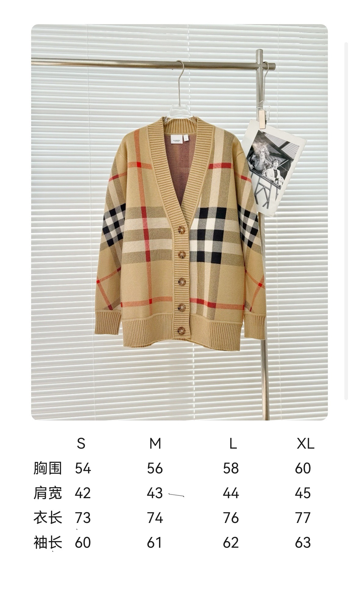 BURBERRY 버버리 체크 패턴 울 블렌드 오버사이즈 가디건 1