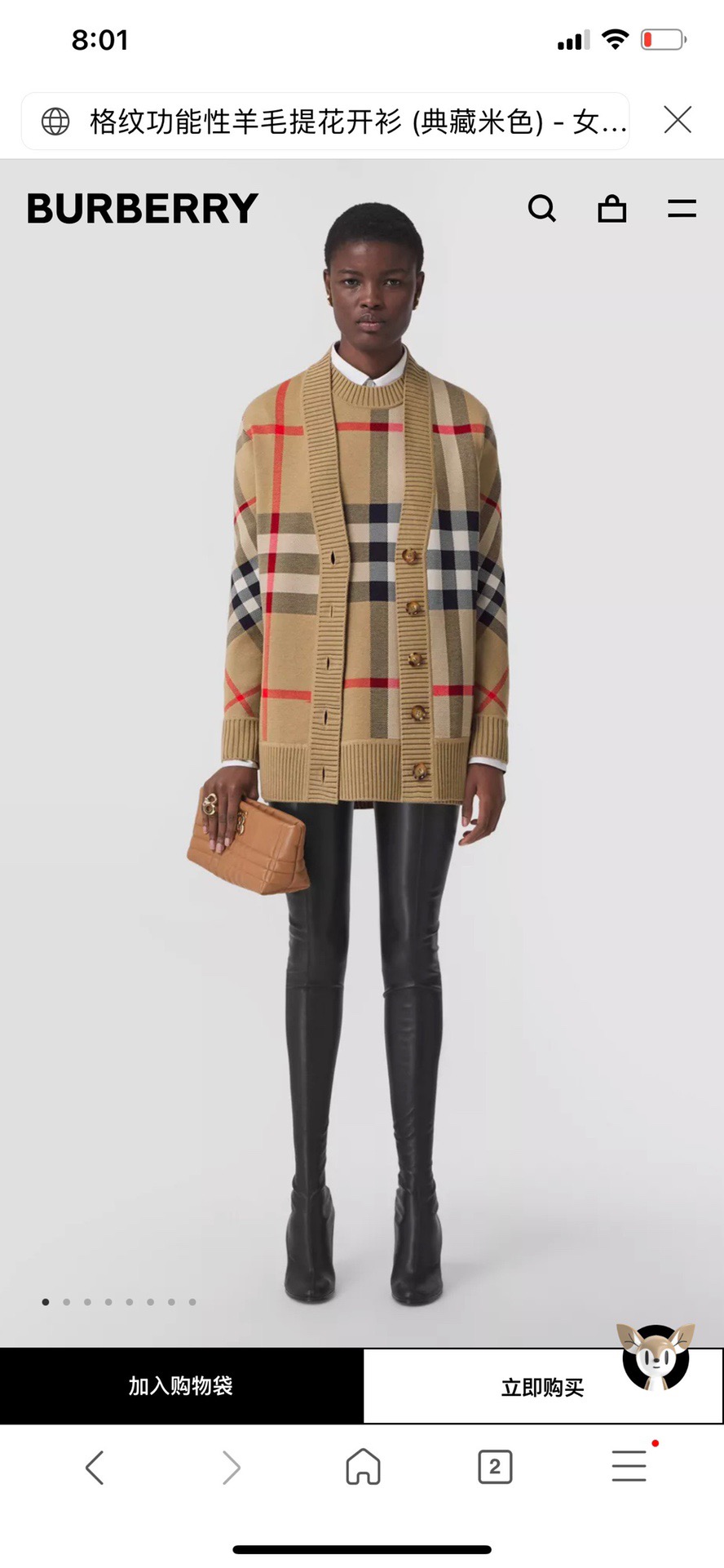 BURBERRY 버버리 체크 패턴 울 블렌드 오버사이즈 가디건 2