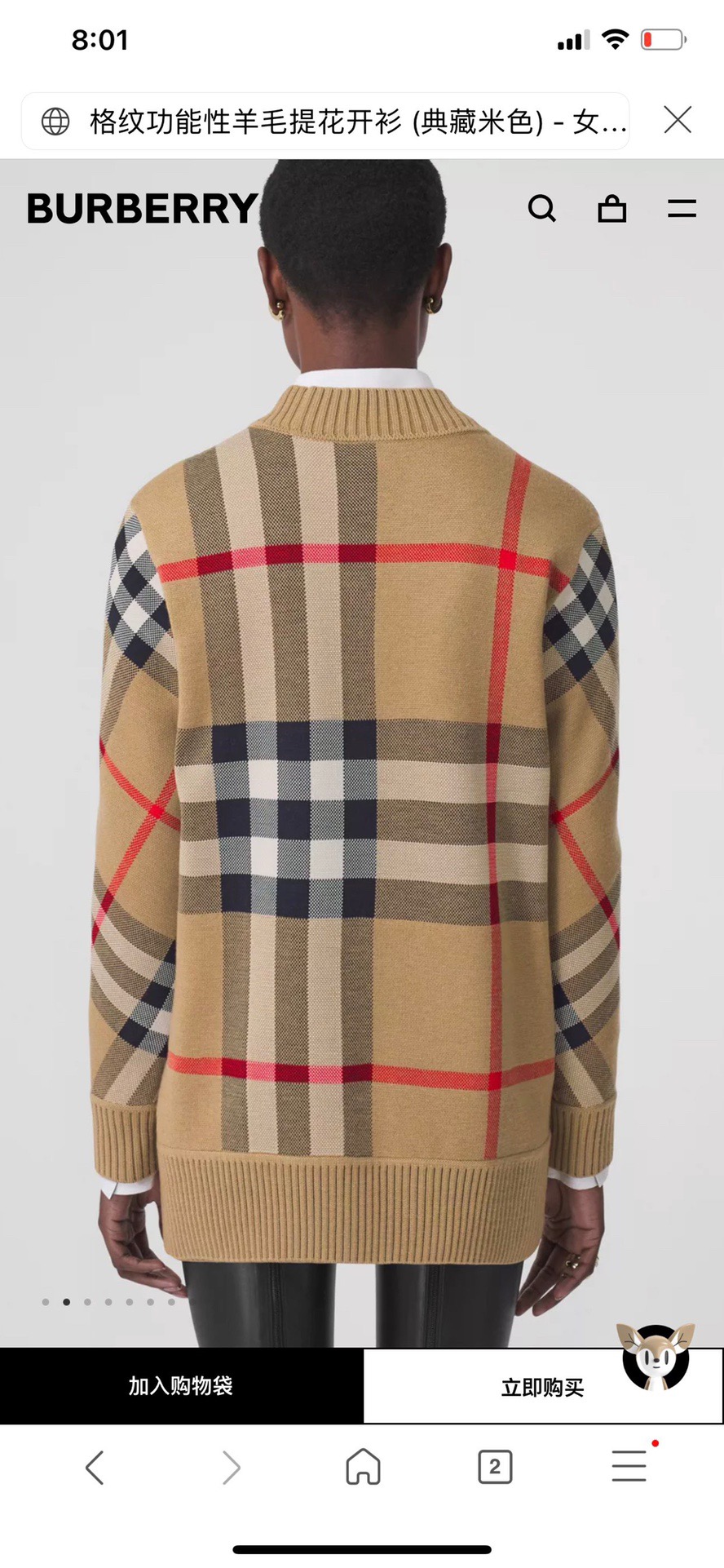 BURBERRY 버버리 체크 패턴 울 블렌드 오버사이즈 가디건 3