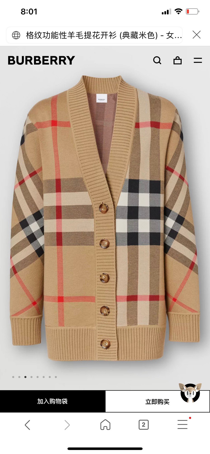 BURBERRY 버버리 체크 패턴 울 블렌드 오버사이즈 가디건 4