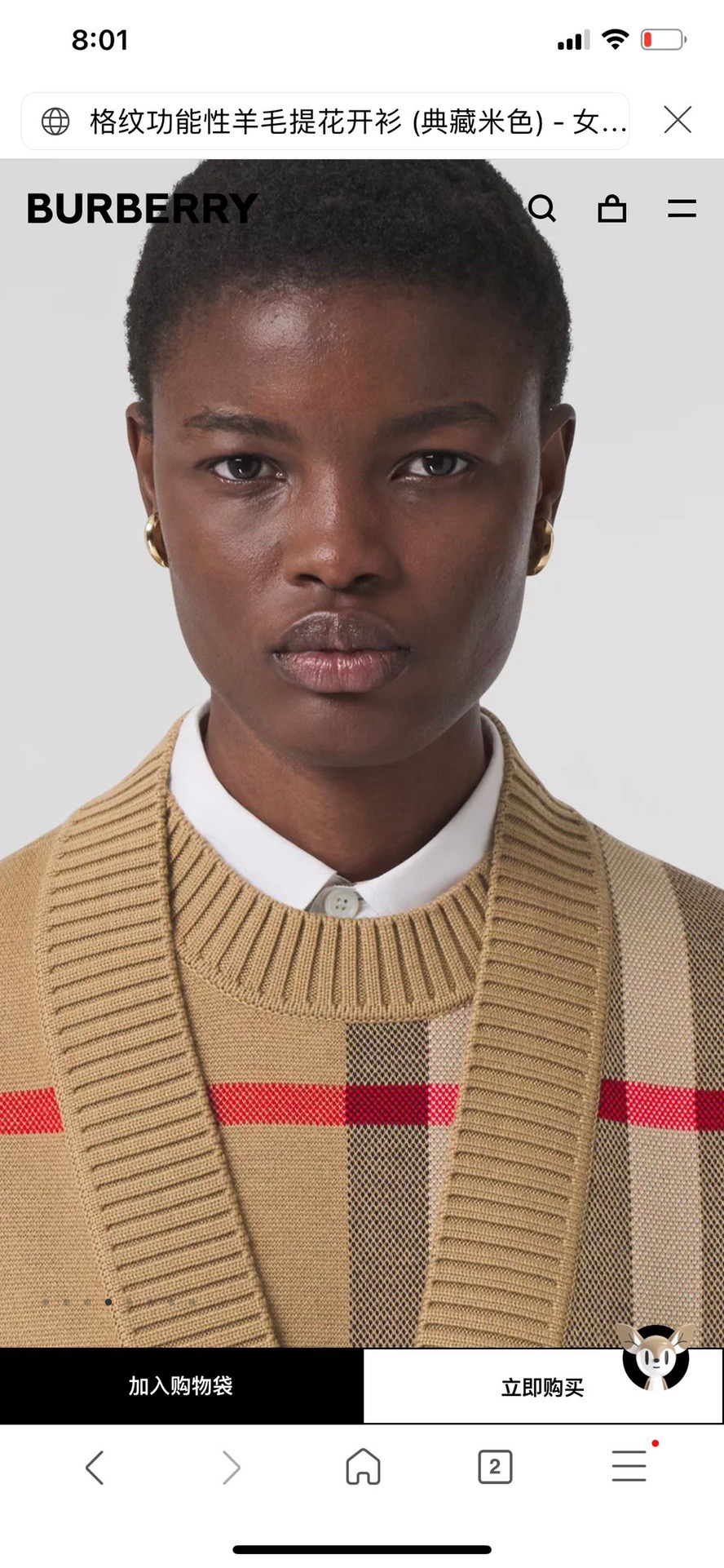 BURBERRY 버버리 체크 패턴 울 블렌드 오버사이즈 가디건 5