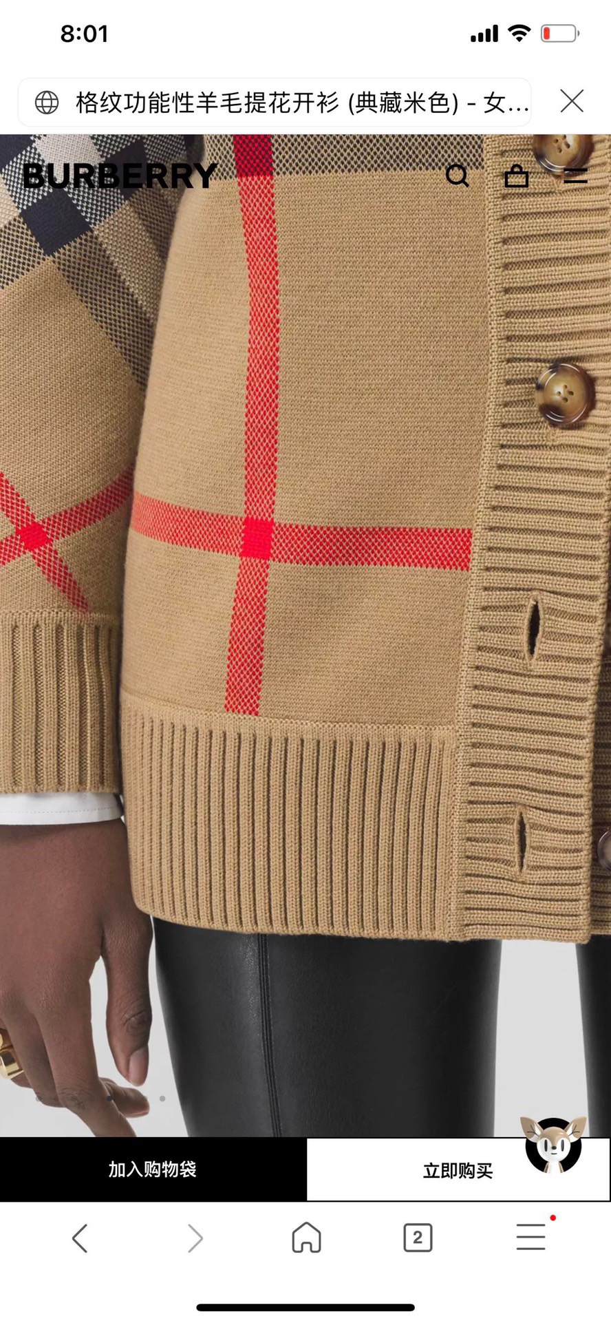 BURBERRY 버버리 체크 패턴 울 블렌드 오버사이즈 가디건 6