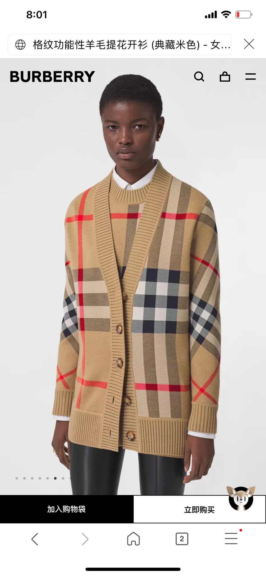 BURBERRY 버버리 체크 패턴 울 블렌드 오버사이즈 가디건 7